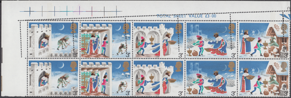 104670 - 1973 CHRISTMAS SE-TENANT STRIP OF FIVE (SG943a) DOUBLE STRIKE OF PERFORATION COMB.