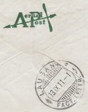 105653 - 1911 FIRST OFFICIAL U.K. AERIAL POST/LONDON ENVELOPE IN BRIGHT GREEN TO SWITZERLAND.