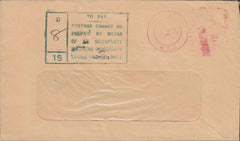 118760 1970 SURCHARGED MAIL DUE TO INCOMPLETE FRANKING IMPRESSION.