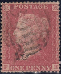 126754 1857 DIE 2 1D PL.58 WITH THE SCARCER PERFORATION 16 (SG36)(FH).