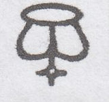 131925 1852 DIE 1 1D PL.143 WATERMARK INVERTED (SG8Wi) LETTERED MF MATCHED WITH UPRIGHT WATERMARK.