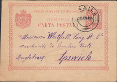 132444 1894 MAIL ROMANIA TO 'WHITFIELD KING' STAMP DEALERS IN IPSWICH.