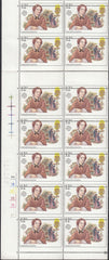 132577 1980 12P FAMOUS AUTHORESSES (CHARLOTTE BRONTE JANE EYRE)(SG1125) NEWLY DISCOVERED VARIETY WITH PERFORATION AND COLOUR SHIFT.