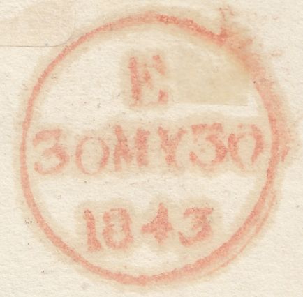 133074 1840-41 MATCHED PAIR 1D BLACK PL.9 (SG2) AND 1D RED (SG7) LETTERED KE, 1D RED ON COVER.