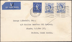 133266 1958 AIR MAIL LONDON TO DHAHRAN, SAUDI ARABIA WITH WILDING FRANKING.