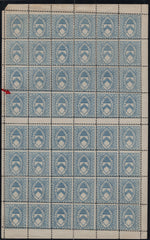 135852 1882 KEBLE COLLEGE ½D ULTRAMARINE COLLEGE STAMP (CS10) COMPLETE MINT SHEET OF 48, STAMP 4/1 SHOWS VARIETY 'CRACKED PLATE'.