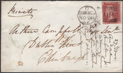 136684 1857 MAIL DUMFRIES TO EDINBURGH WITH 'KIRKBEAN' TYPE C1 SCOTS LOCAL BACK STAMP.