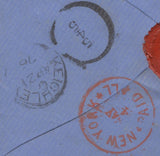 136882 1876 MAIL KEIGHLEY, WEST YORKSHIRE TO NEW YORK WITH 2½D ROSY-MAUVE ON WHITE PAPER PL.2 (SG139) X 2.