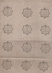 137100 1890 PENNY POSTAGE JUBILEE, 'TREASURY' EMBOSSED SHEET, 198 X 305, WITH TWELVE PROOF IMPRESSIONS GUILDHALL EXHIBITION HAND STAMP DIE '12' 16 MY 90.