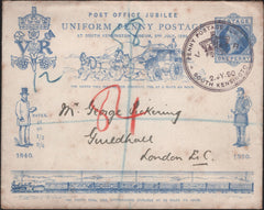 137797 1890 PENNY POSTAGE JUBILEE 1D BLUE ENVELOPE SENT REGISTERED MAIL FROM SOUTH KENSINGTON EXHIBITION, USED IN LONDON.