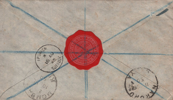 138063 1950 REGISTERED FRAGILE MAIL IPSWICH TO KENYA WITH KGVI ½D AND 6D.