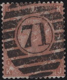138294 1880 2S BROWN (SG121) SPERATI FORGERY (KJ).