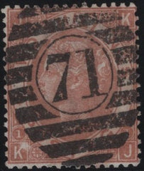 138294 1880 2S BROWN (SG121) SPERATI FORGERY (KJ).