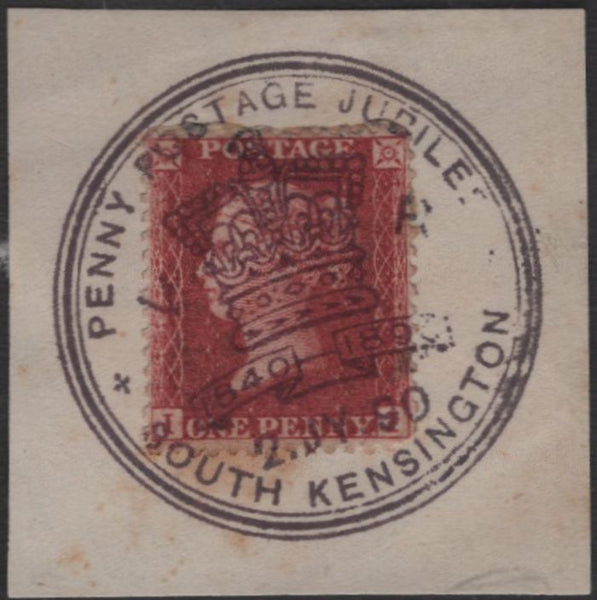 138399 1856/7 PENNY STARS (3) WITH 1890 GUILDHALL (2) AND SOUTH KENSINGTON EXHIBITION CANCELLATIONS.