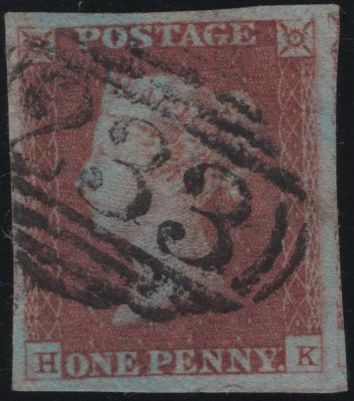 138586 1848 1D PL.84 (SG8)(HK RE-ENTRY SPEC BS73b) MISSING IMPRIMATUR LETTERING, FINE USED.