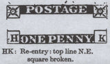 138586 1848 1D PL.84 (SG8)(HK RE-ENTRY SPEC BS73b) MISSING IMPRIMATUR LETTERING, FINE USED.