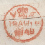 138722 1849 MAIL FALMOUTH TO LONDON WITH 1D PL.87 (SG8)(GK) FINE USED.