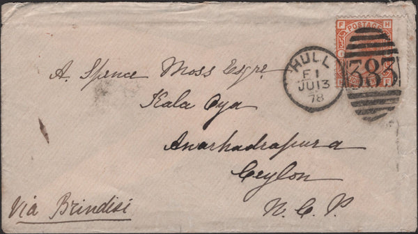 138754 1878 MAIL HULL TO CEYLON WITH 8D ORANGE (SG156)(HF).