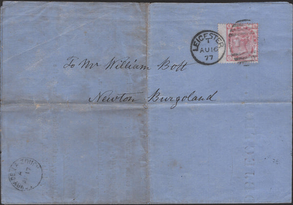 138953 1857 'NOTICE OF OBJECTION' USED IN LEICESTER WITH 3D ROSE PL.19 (SG144)(QE).