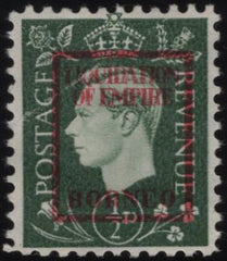 139060 1944 ½D GERMAN PROPAGANDA FORGERY 'LIQUIDATION OF EMPIRE/BORNEO' UNUSED.