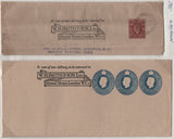 139080 CIRCA 1939-1956 COLLECTION KGVI STAMPED TO ORDER 'W. H. SMITH' POSTAL STATIONERY.