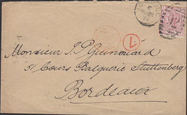 139131 1871 MAIL LONDON TO BORDEAUX WITH 2½D ROSY-MAUVE PL.8 (SG141).
