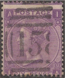139464 1867-1881 FINE USED COLLECTION SURFACE PRINTED ISSUES WITH BROKEN PERFORATION PINS.