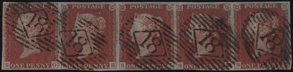 139533 1845 1D PL.56 (SG8) HORIZONTAL STRIP OF FIVE SHOWING 'E' FLAW (SPEC BS45f).