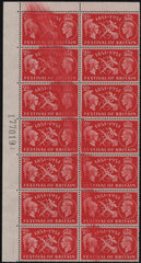 139619 1951 2½D FESTIVAL OF BRITAIN (SG513) MINT BLOCK OF 14 WITH DR BLADE FLAW.