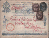 139722 1890 PENNY POSTAGE JUBILEE, 1D BLUE ENVELOPE SENT REGISTERED MAIL LONDON TO EAST MOLESEY, SURREY.
