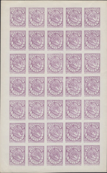 139760 1879 ½D BRIGHT MAUVE HERTFORD COLLEGE OXFORD (CS4) IMPERF SHEET OF 35.