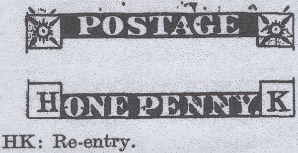 139772 1845 1D PL61 (SG8) (HK RE-ENTRY SPEC BS50a) FINE USED.