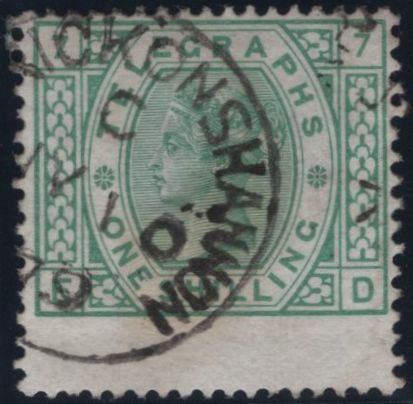 139913 1878 1S GREEN TELEGRAPH PL.7 (T8/L221) FINE USED.