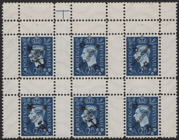 139918 1944 GERMAN PROPAGANDA FORGERY, UNUSED BLOCK OF SIX 2½D BLUE WITH RARE 'POLITICAL' OVERPRINTS.
