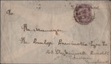 139938 COLLECTION OF DUNLOP/TYRE RELATED COVERS/EPHEMERA (15 ITEMS).