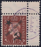 140239 1944 ½D TO 3D GERMAN PROPAGANDA FORGERIES EXTREME WORLD POLITICS 'Star/WORLD-SLAVERY/Hammer and Sickle' OVERPRINT, SET OF SIX, SUPERB 'USED'.