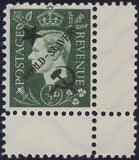 140243 1944 ½D TO 3D GERMAN PROPAGANDA FORGERIES EXTREME WORLD POLITICS 'Star/WORLD-SLAVERY/Hammer and Sickle' OVERPRINT, SET OF SIX, SUPERB UNUSED.