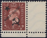 140243 1944 ½D TO 3D GERMAN PROPAGANDA FORGERIES EXTREME WORLD POLITICS 'Star/WORLD-SLAVERY/Hammer and Sickle' OVERPRINT, SET OF SIX, SUPERB UNUSED.