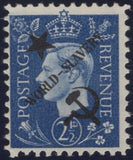 140243 1944 ½D TO 3D GERMAN PROPAGANDA FORGERIES EXTREME WORLD POLITICS 'Star/WORLD-SLAVERY/Hammer and Sickle' OVERPRINT, SET OF SIX, SUPERB UNUSED.