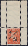 140243 1944 ½D TO 3D GERMAN PROPAGANDA FORGERIES EXTREME WORLD POLITICS 'Star/WORLD-SLAVERY/Hammer and Sickle' OVERPRINT, SET OF SIX, SUPERB UNUSED.