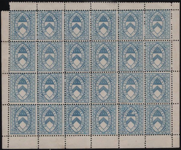 140304 1882 ½D ULTRAMARINE KEBLE COLLEGE, OXFORD (CS10) LOWER HALF SHEET OF 24.