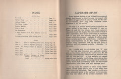 140423 'THE ALPHABETS OF THE BRITISH LINE ENGRAVED STAMPS' BY R C ALCOCK.