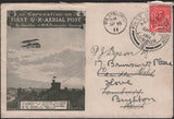 140761 1911 FIRST U.K. AERIAL POST, LONDON EMERGENCY ENVELOPE IN OLIVE-GREEN TO KENT, REDIRECTED TO BRIGHTON.