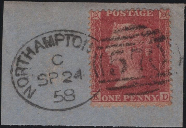 141168 1858 SMALL PIECE 1D (SG40) 'NORTHAMPTON/570' SPOON ORIGINAL TYPE (RA106).