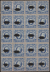 141218 1942 10S ULTRAMARINE (SG478b) UNUSED BLOCK OF 20, PUNCHED, EX 'GPO' TRAINING SCHOOL.