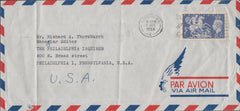 141239 1953 AIR MAIL LONDON TO USA WITH 10S (SG511) SINGLE FRANKING.