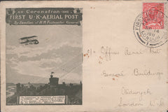 141299 1911 FIRST U.K. AERIAL POST LONDON EMERGENCY ENVELOPE IN OLIVE-GREEN TO OFFICES OF THE AERIAL POST, ALDWYCH, LONDON.
