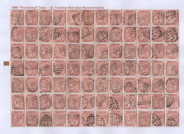 141345 COLLECTION 1881 1D VENETIAN RED (SG166) INCLUDING 12 IMPRIMATURS, 'SPECIMEN' OVERPRINTS, DIE PROOF AND PLATE RECONSTRUCTION.