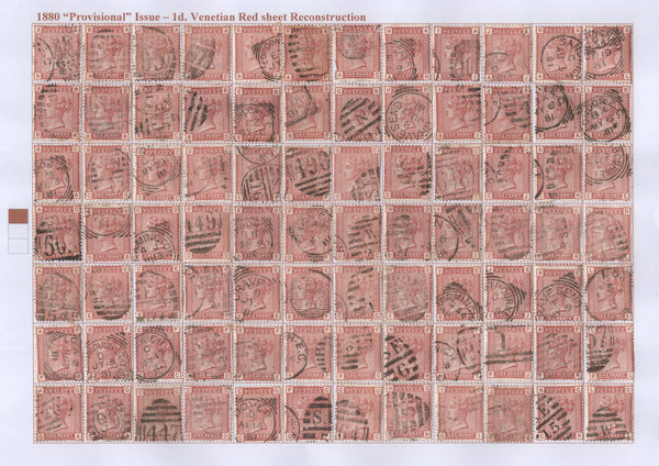 141345 COLLECTION 1881 1D VENETIAN RED (SG166) INCLUDING 12 IMPRIMATURS, 'SPECIMEN' OVERPRINTS, DIE PROOF AND PLATE RECONSTRUCTION.