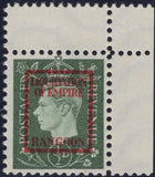 141428 1944 ½d GERMAN PROPAGANDA FORGERY 'LIQUIDATION OF EMPIRE/RANGOON' SUPERB UNUSED.